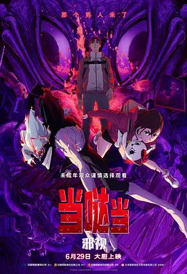 色呦呦免费视频